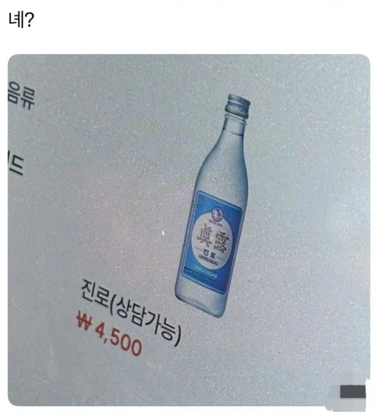 %EC%A7%84%EB%A1%9C(%EC%83%81%EB%8B%B4%EA%B0%80%EB%8A%A5).jpg?type=w1