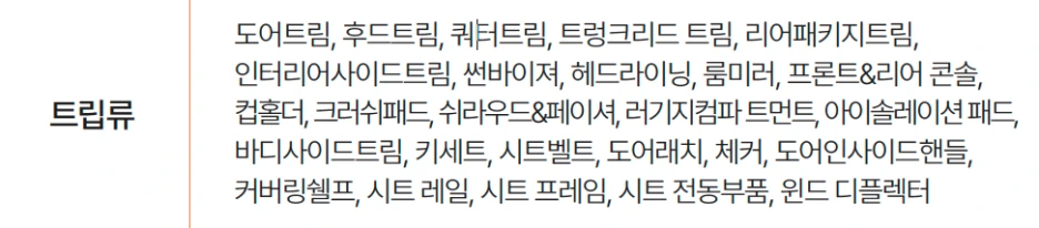 %EC%8A%A4%ED%81%AC%EB%A6%B0%EC%83%B7_2025-10-25_%EC%98%A4%ED%9B%84_1.44.39.png?type=w1