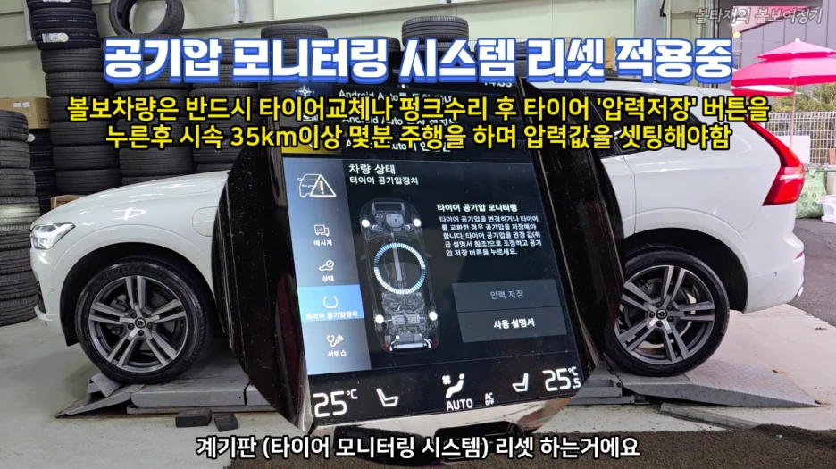 32_%ED%83%80%EC%9D%B4%EC%96%B4%EC%95%95%EB%A0%A5%EC%A0%80%EC%9E%A5.png?type=w1