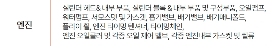 %EC%8A%A4%ED%81%AC%EB%A6%B0%EC%83%B7_2025-10-25_%EC%98%A4%ED%9B%84_1.46.38.png?type=w1