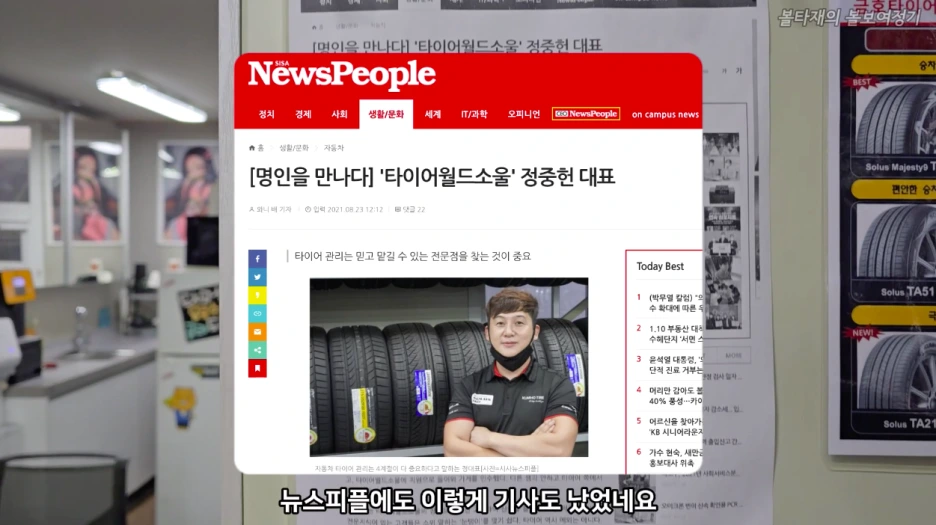 40_%EB%89%B4%EC%8A%A4%EA%B8%B0%EC%82%AC.png?type=w1