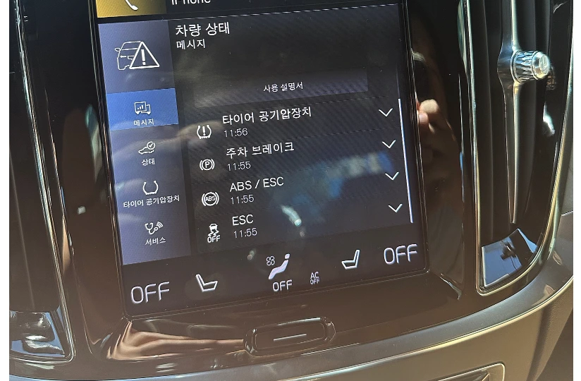 %EB%B3%B4%EC%A6%9D%EB%81%9D%EB%82%98%EC%9E%90_%EB%A7%88%EC%9E%90_%EA%B2%BD%EA%B3%A0%EB%93%B1_2.png?type=w1