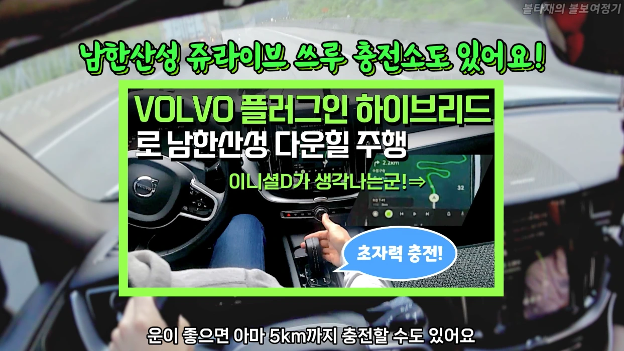 9%EB%82%A8%ED%95%9C%EC%82%B0%EC%84%B1%EC%B6%A9%EC%A0%84%EC%86%8C.png?type=w1600