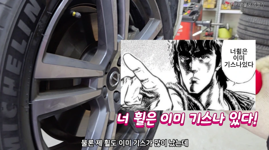 27_%EB%84%88%ED%9C%A0%EA%B8%B0%EC%8A%A4.png?type=w1