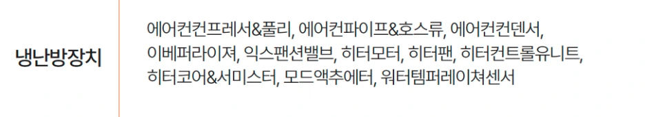 %EC%8A%A4%ED%81%AC%EB%A6%B0%EC%83%B7_2025-10-25_%EC%98%A4%ED%9B%84_1.37.02.png?type=w1