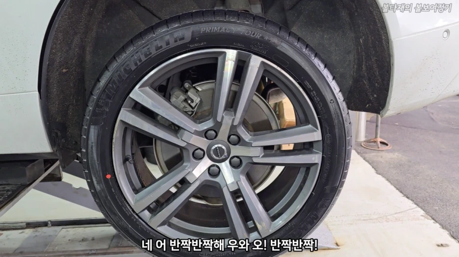 30_%EB%B0%98%EC%A7%9D%EB%B0%98%EC%A7%9D.png?type=w1