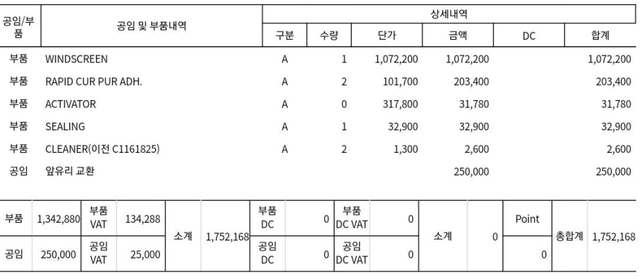%EC%8A%A4%ED%81%AC%EB%A6%B0%EC%83%B7_2025-10-31_%EC%98%A4%ED%9B%84_8.50.44.png?type=w1