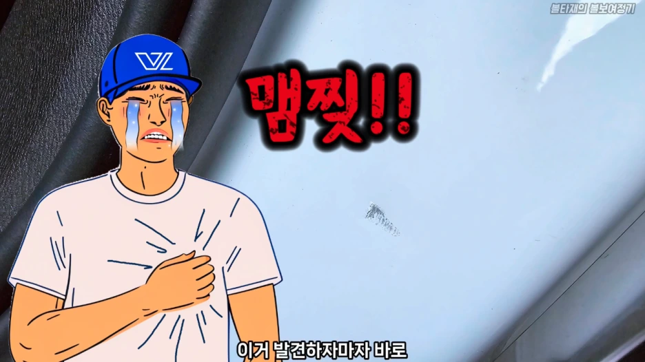 %EC%8A%A4%ED%81%AC%EB%A6%B0%EC%83%B7_2024-11-18_%EC%98%A4%EC%A0%84_3.21.17.png?type=w1