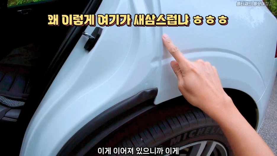 %EC%8A%A4%ED%81%AC%EB%A6%B0%EC%83%B7_2024-11-18_%EC%98%A4%EC%A0%84_3.25.43.png?type=w1