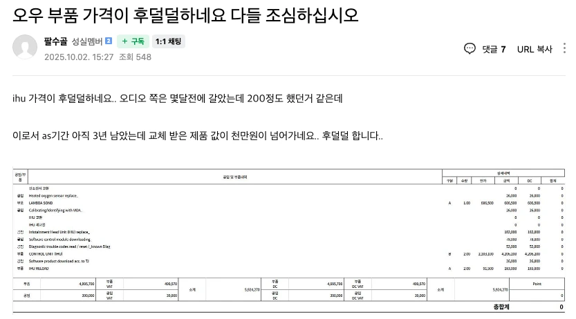 %ED%8C%94%EC%88%98%EA%B3%A8%EB%8B%98__Ihu.png?type=w1