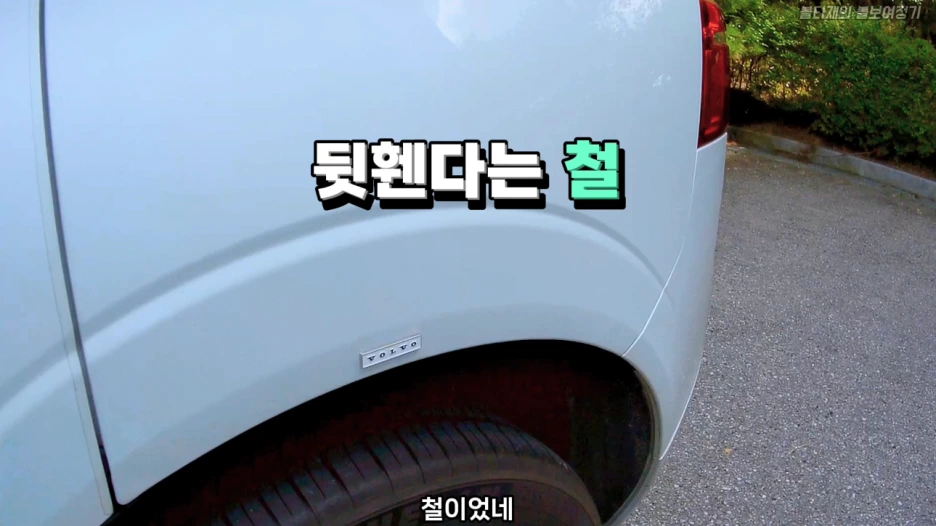 %EC%8A%A4%ED%81%AC%EB%A6%B0%EC%83%B7_2024-11-18_%EC%98%A4%EC%A0%84_3.14.13.png?type=w1