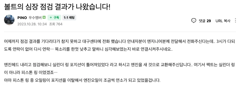 %EC%8A%A4%ED%81%AC%EB%A6%B0%EC%83%B7_2025-10-26_%EC%98%A4%ED%9B%84_9.45.27.png?type=w1