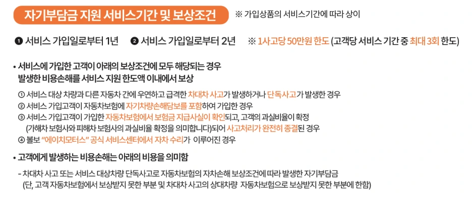 %EC%8A%A4%ED%81%AC%EB%A6%B0%EC%83%B7_2025-10-25_%EC%98%A4%ED%9B%84_4.51.44.png?type=w1