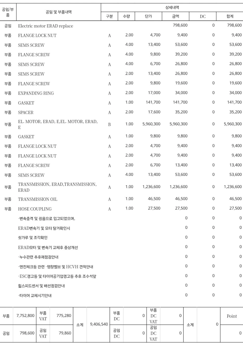 %EC%8A%A4%ED%81%AC%EB%A6%B0%EC%83%B7_2025-10-31_%EC%98%A4%EC%A0%84_3.54.38.png?type=w1