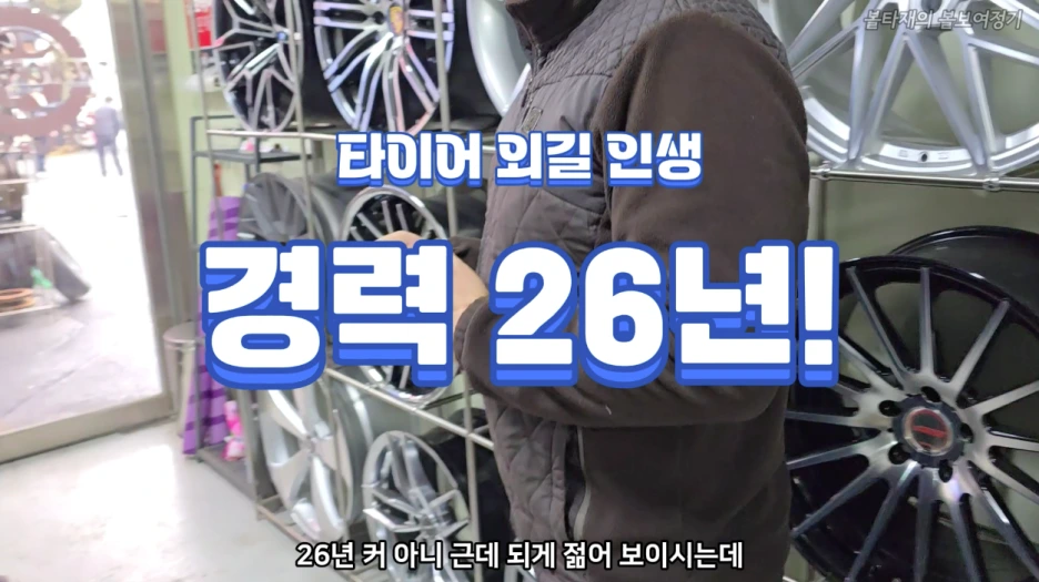 41_%EA%B2%BD%EB%A0%A526%EB%85%84.png?type=w1