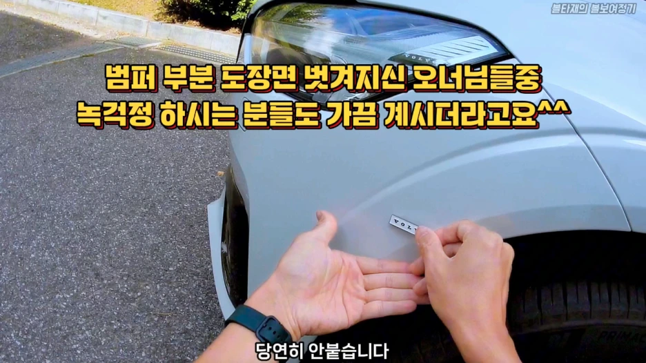 %EC%8A%A4%ED%81%AC%EB%A6%B0%EC%83%B7_2024-11-18_%EC%98%A4%EC%A0%84_3.09.46.png?type=w1