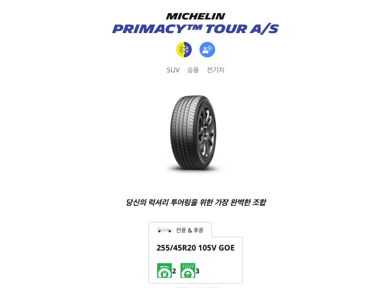 %EC%8A%A4%ED%81%AC%EB%A6%B0%EC%83%B7_2024-02-25_%EC%98%A4%ED%9B%84_3.18.17.png?type=w1