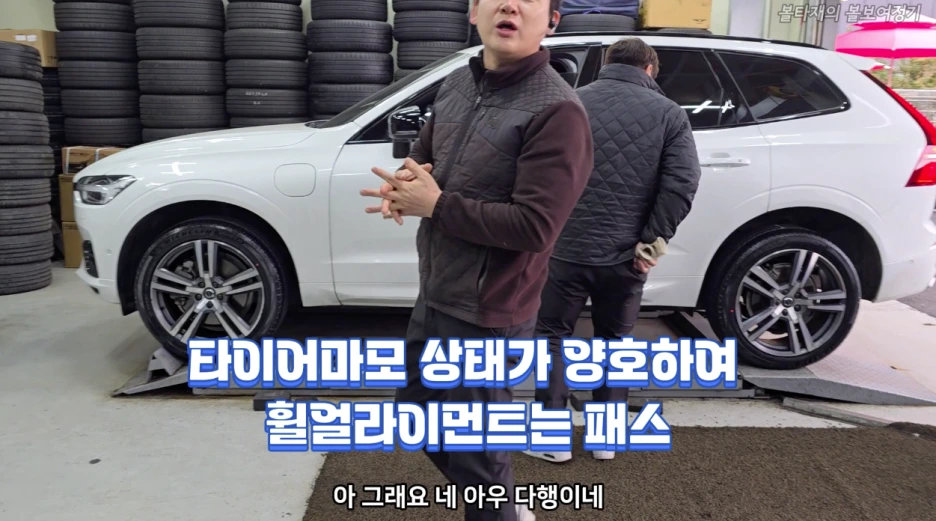 31_%ED%9C%A0%EC%96%BC%EB%9D%BC%EC%9D%B4%EB%A8%BC%ED%8A%B8.png?type=w1