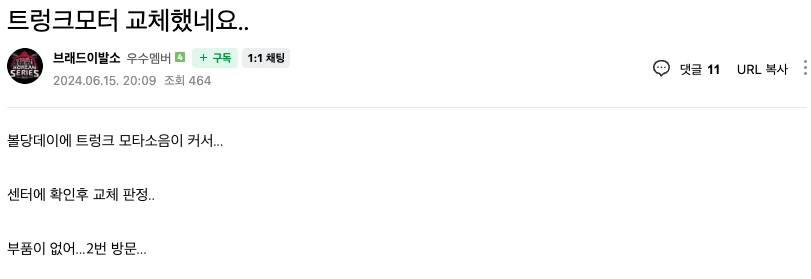 %EC%8A%A4%ED%81%AC%EB%A6%B0%EC%83%B7_2025-10-26_%EC%98%A4%ED%9B%84_9.30.23.png?type=w1