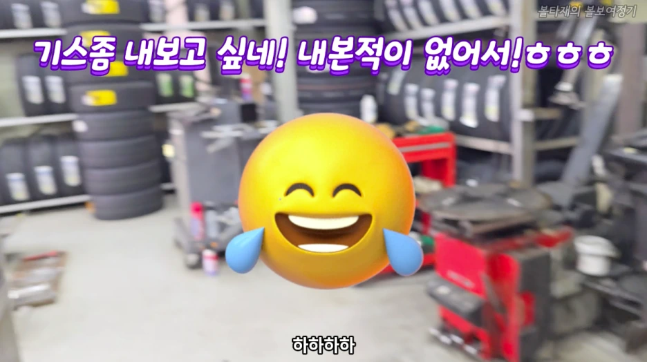 28_%EA%B8%B0%EC%8A%A4%EB%82%B4%EB%B3%B4%EA%B3%A0%EC%8B%B6%EC%9D%8C.png?type=w1