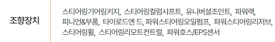 %EC%8A%A4%ED%81%AC%EB%A6%B0%EC%83%B7_2025-10-25_%EC%98%A4%ED%9B%84_5.56.42.png?type=w1