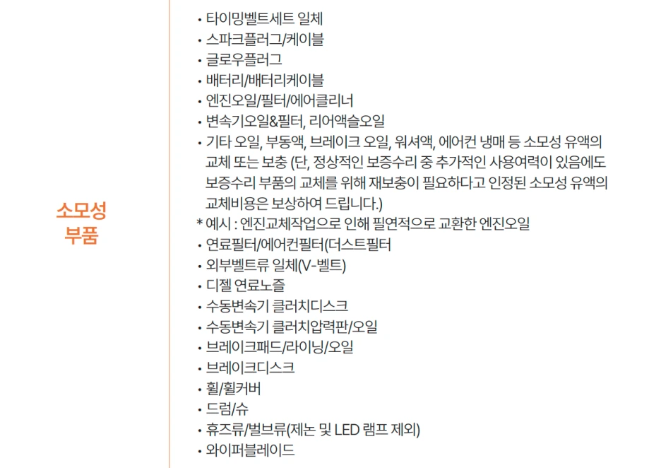 %EC%8A%A4%ED%81%AC%EB%A6%B0%EC%83%B7_2025-10-25_%EC%98%A4%ED%9B%84_1.57.06.png?type=w1