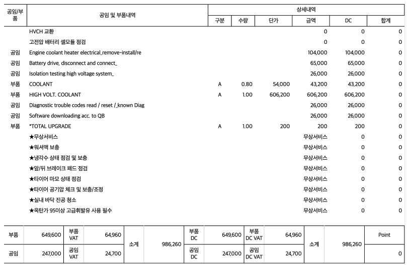 %EC%8A%A4%ED%81%AC%EB%A6%B0%EC%83%B7_2025-10-26_%EC%98%A4%ED%9B%84_9.04.28.png?type=w1