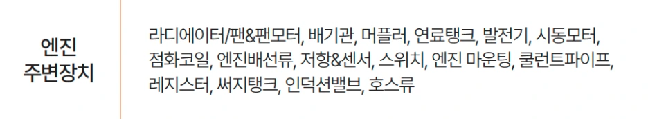 %EC%8A%A4%ED%81%AC%EB%A6%B0%EC%83%B7_2025-10-25_%EC%98%A4%ED%9B%84_1.12.46.png?type=w1