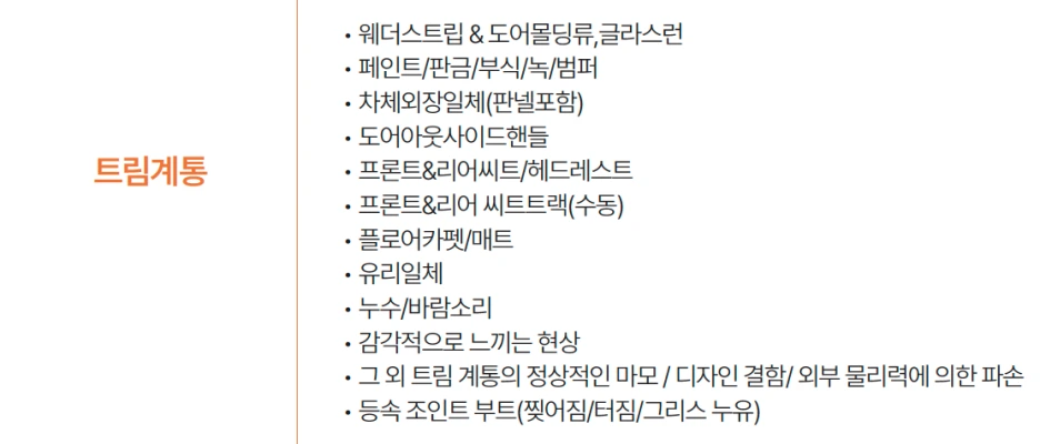 %EC%8A%A4%ED%81%AC%EB%A6%B0%EC%83%B7_2025-10-25_%EC%98%A4%ED%9B%84_1.58.43.png?type=w1