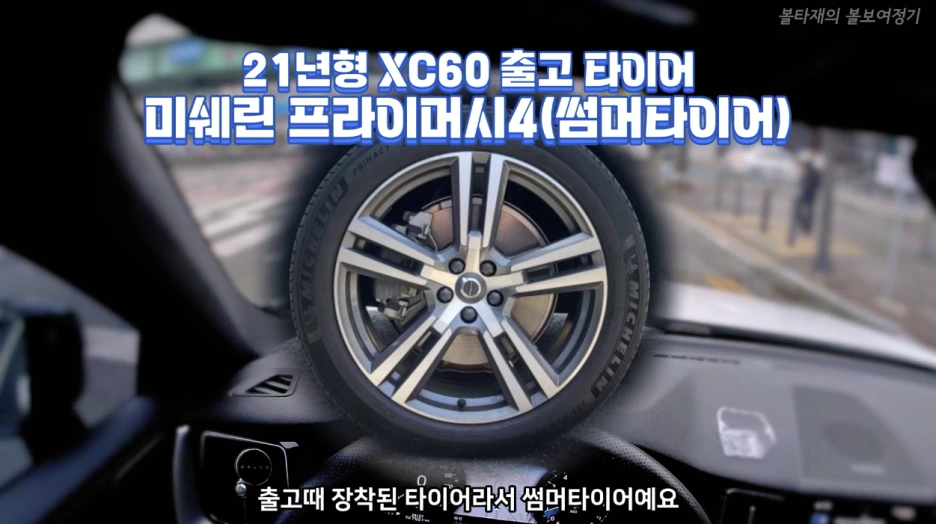 3_%EC%B6%9C%EA%B3%A0%ED%83%80%EC%9D%B4%EC%96%B4.png?type=w1