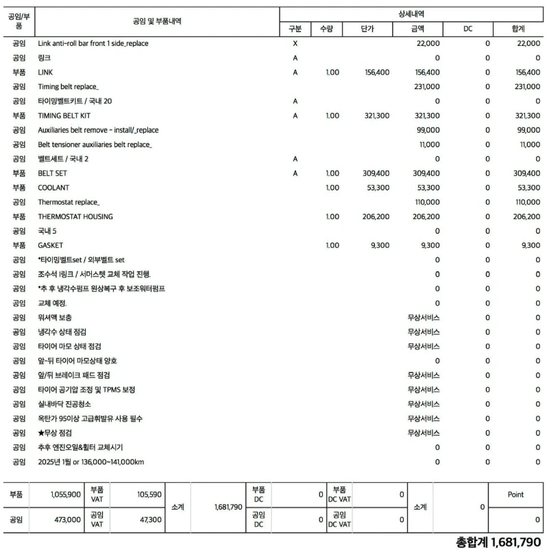 %EC%8A%A4%ED%81%AC%EB%A6%B0%EC%83%B7_2025-10-26_%EC%98%A4%ED%9B%84_10.23.33.png?type=w1