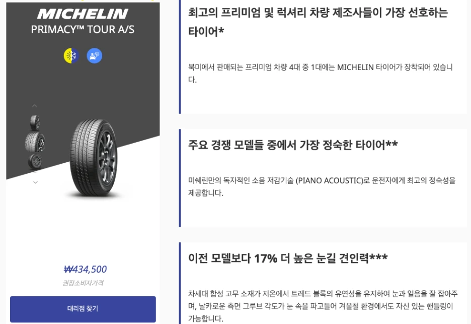 %EC%8A%A4%ED%81%AC%EB%A6%B0%EC%83%B7_2024-02-25_%EC%98%A4%ED%9B%84_3.19.33.png?type=w1