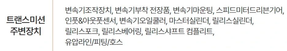 %EC%8A%A4%ED%81%AC%EB%A6%B0%EC%83%B7_2025-10-25_%EC%98%A4%ED%9B%84_1.16.25.png?type=w1