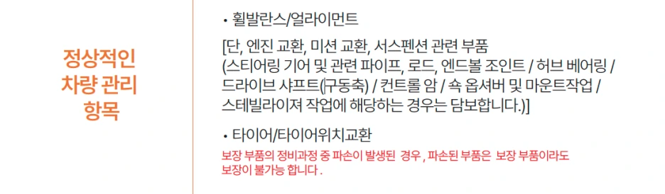 %EC%8A%A4%ED%81%AC%EB%A6%B0%EC%83%B7_2025-10-25_%EC%98%A4%ED%9B%84_2.03.48.png?type=w1