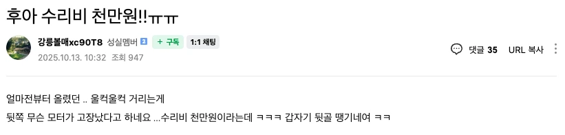 %EC%9D%B4%EB%9D%BC%EB%93%9C%EC%88%98%EB%A6%AC%EB%B9%84%EC%B2%9C%EB%A7%8C%EC%9B%90.png?type=w1