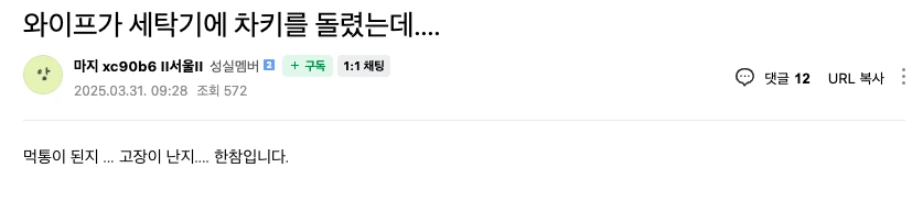 %EC%8A%A4%ED%81%AC%EB%A6%B0%EC%83%B7_2025-10-26_%EC%98%A4%ED%9B%84_10.43.29.png?type=w1