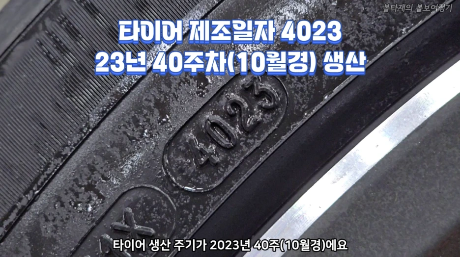 19_%EC%83%9D%EC%82%B0%EC%A3%BC%EC%B0%A8.png?type=w1