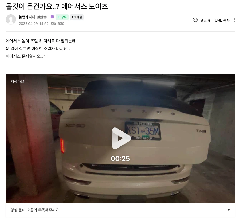 %EC%8A%A4%ED%81%AC%EB%A6%B0%EC%83%B7_2025-10-26_%EC%98%A4%ED%9B%84_8.24.00.png?type=w1