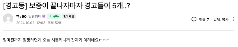 %EB%B3%B4%EC%A6%9D%EB%81%9D%EB%82%98%EC%9E%90_%EB%A7%88%EC%9E%90_%EA%B2%BD%EA%B3%A0%EB%93%B1_1.png?type=w1