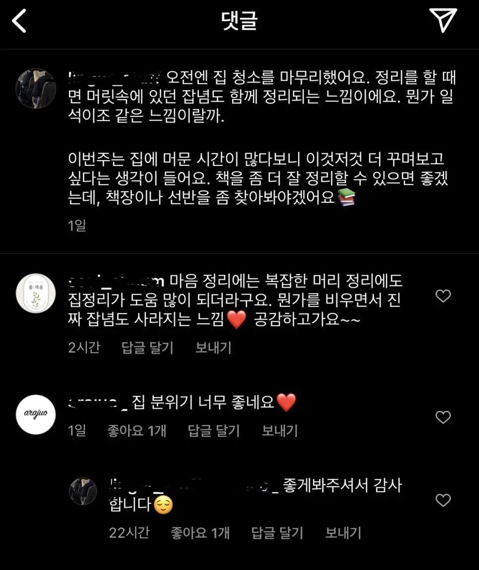 %EB%8C%93%EA%B8%802.jpg?type=w966