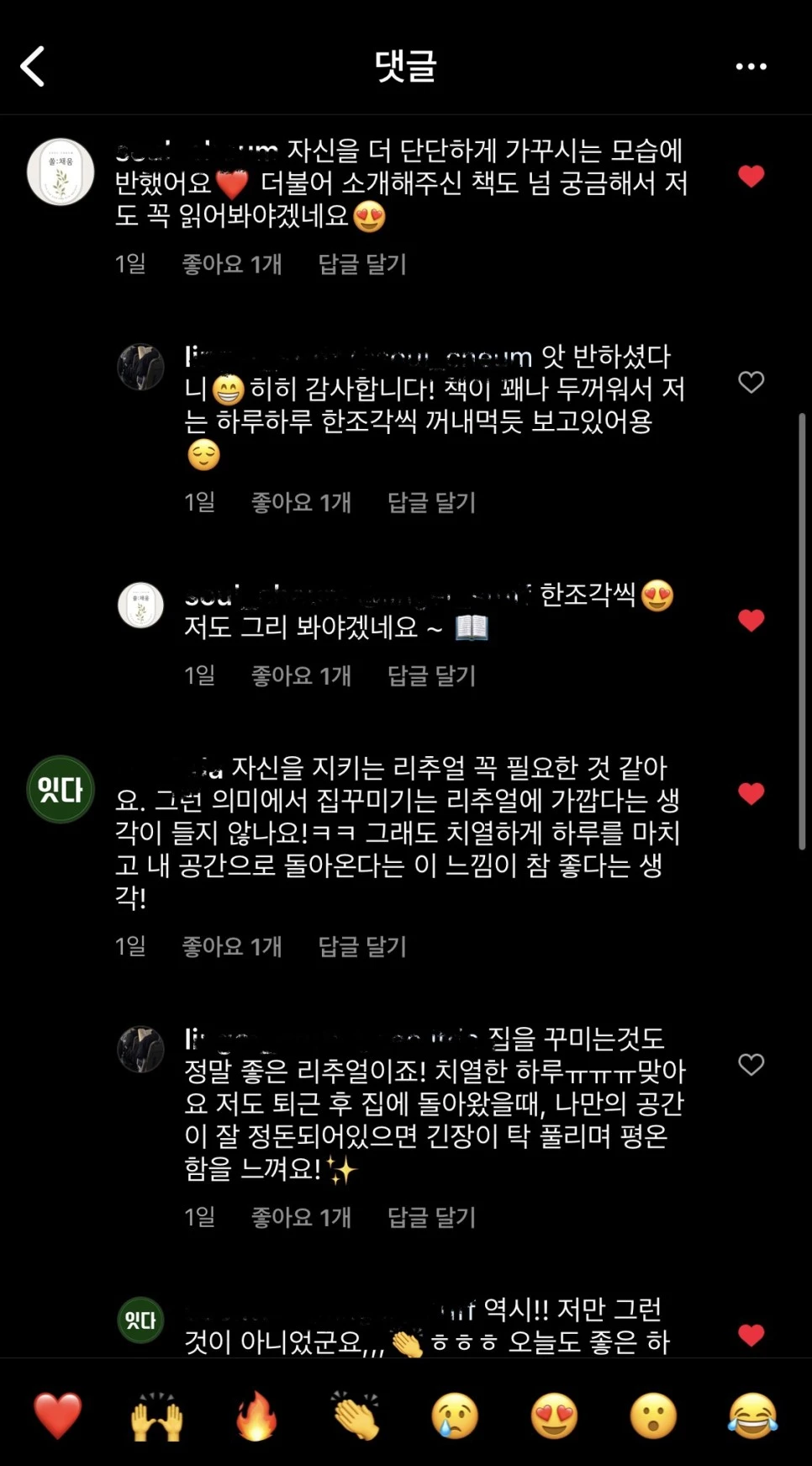 %EB%8C%93%EA%B8%80%EB%AA%A8%EC%9D%8C3.jpg?type=w966