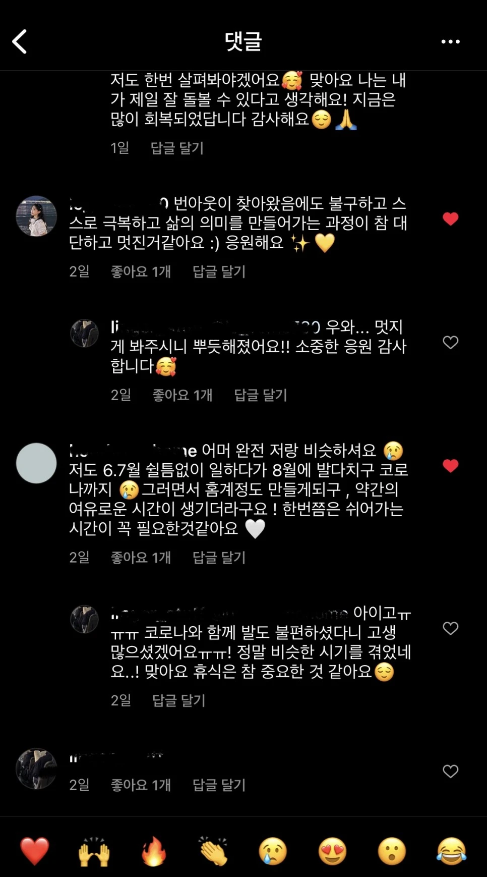 %EB%8C%93%EA%B8%80%EB%AA%A8%EC%9D%8C4.jpg?type=w966