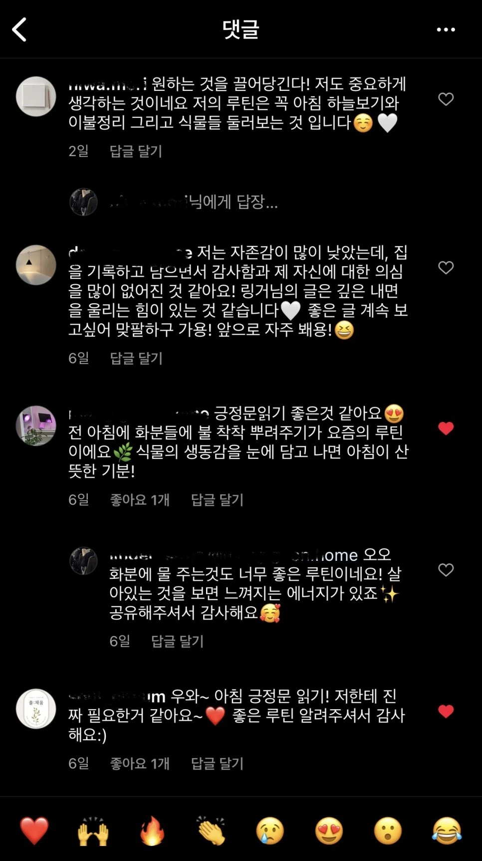 %EB%8C%93%EA%B8%80%EB%AA%A8%EC%9D%8C1.jpg?type=w966