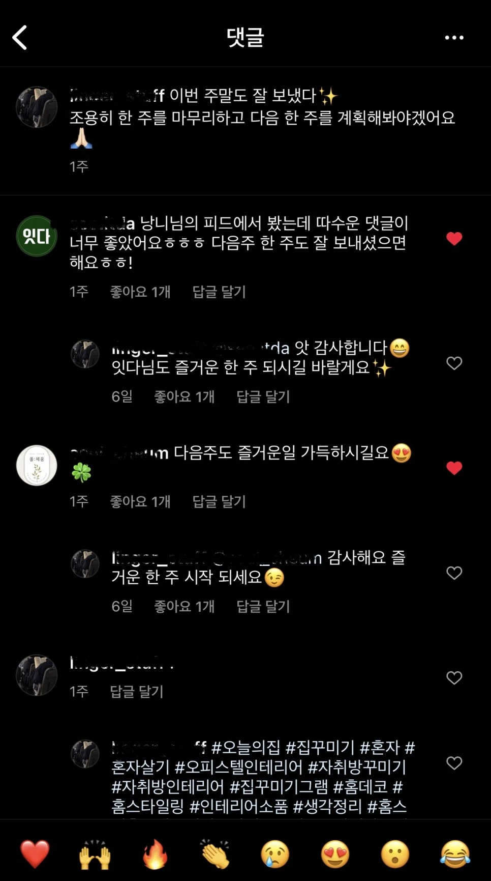 %EB%8C%93%EA%B8%80%EB%AA%A8%EC%9D%8C2.jpg?type=w966