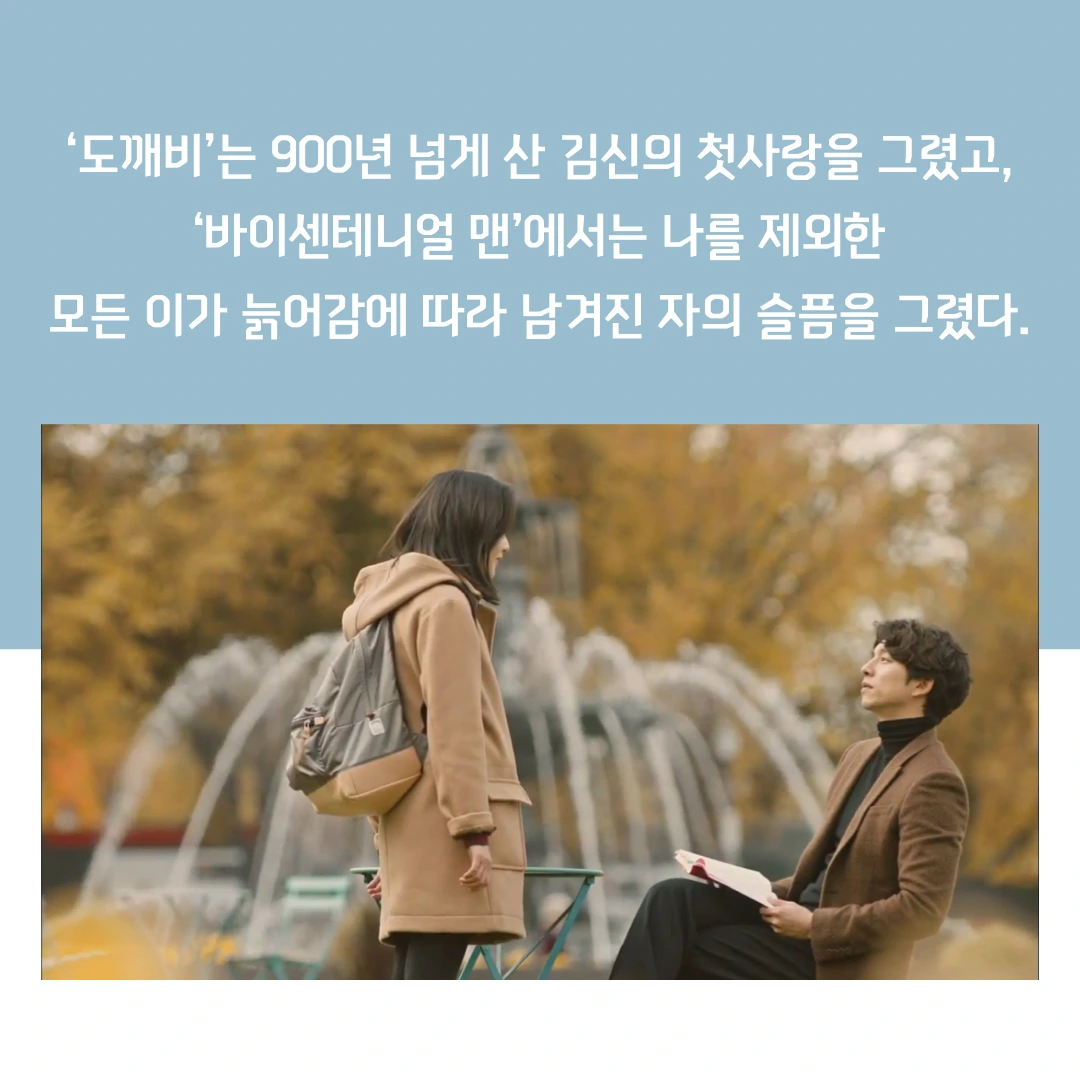 올드 가드.006.jpeg