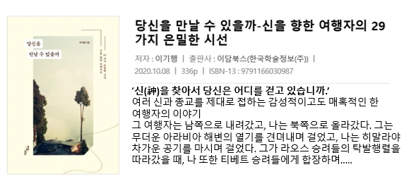 책 소개.PNG
