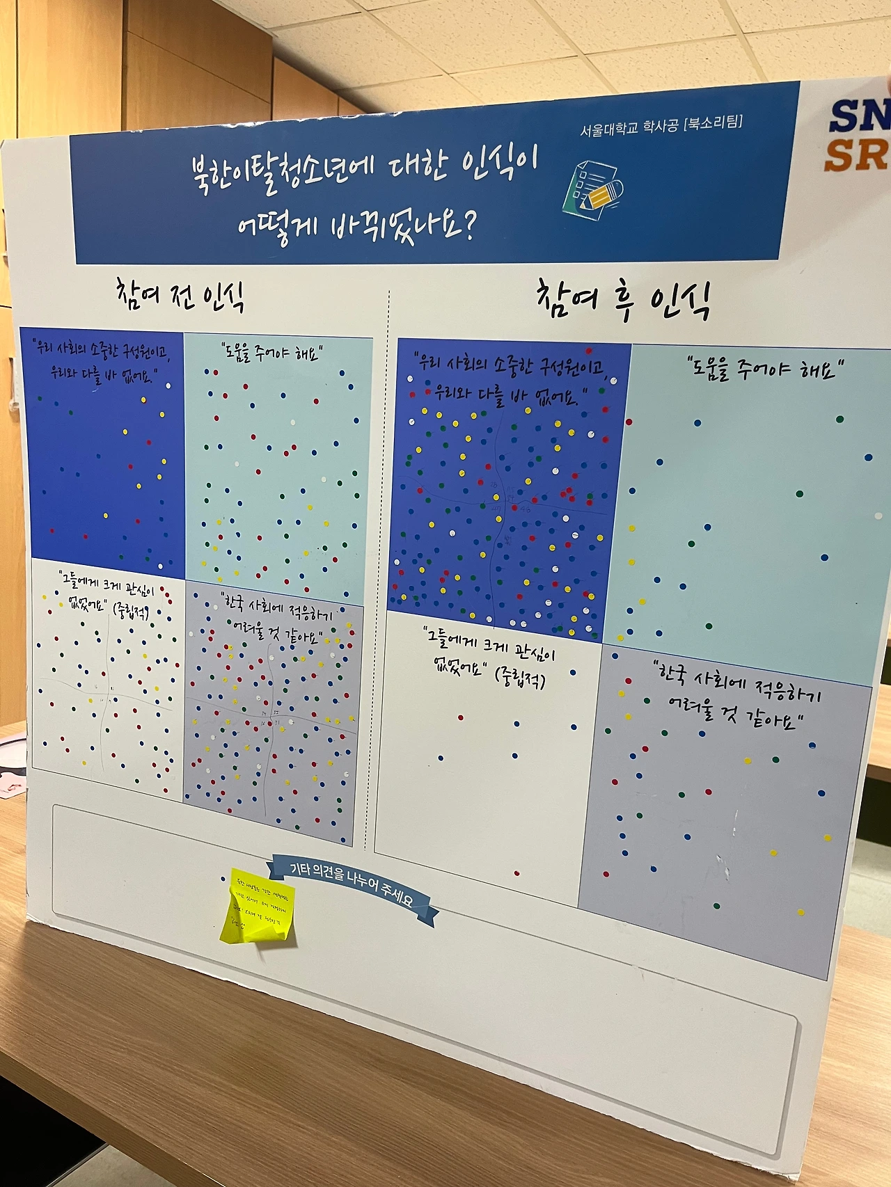 KakaoTalk_Photo_2024-12-03-오전 11-44-15.jpeg