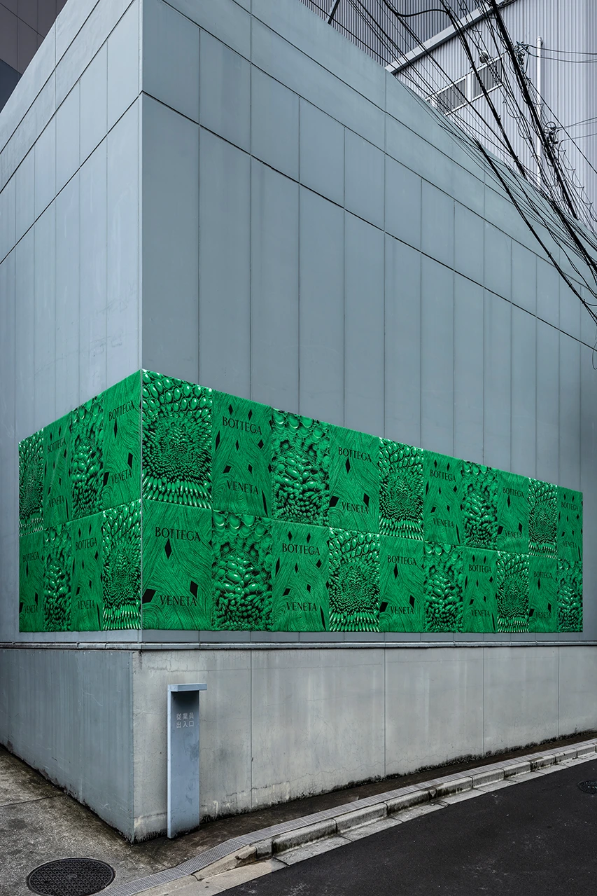 보테가.jpeg