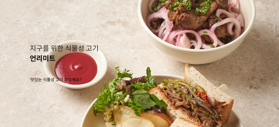 %EC%A7%80%EA%B5%AC%EC%9D%B8%EB%A7%88%EC%BC%93.PNG?type=w1