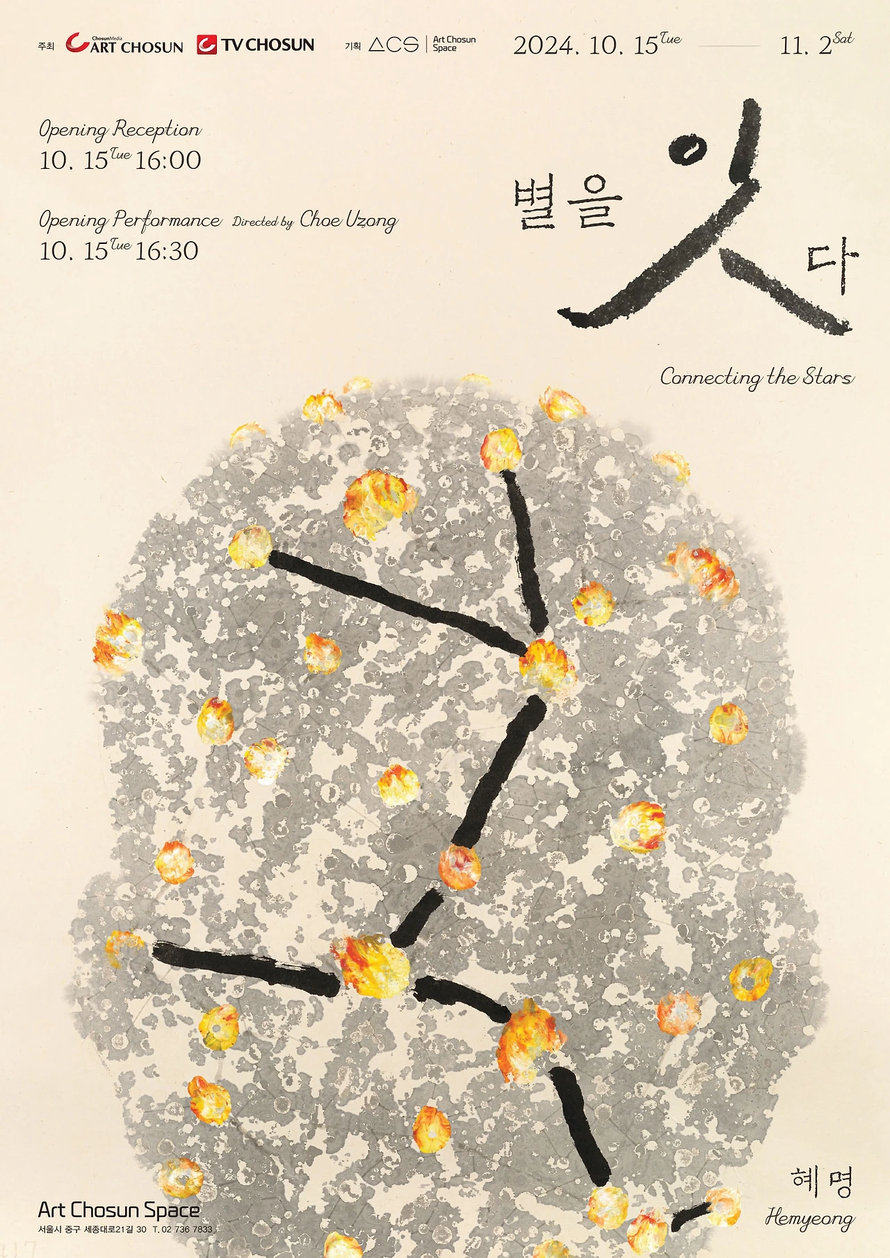 김성희 교수님.jpeg